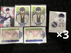 ブルーロックオリヴァ愛空