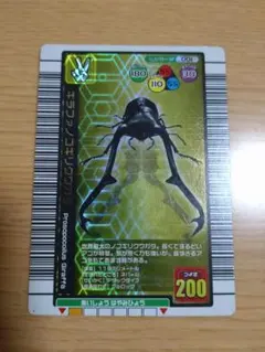 2004年夏限定カード ギラファノコギリクワガタ - メルカリ