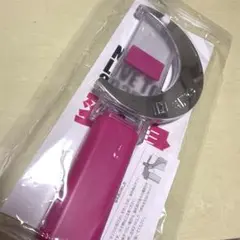変身 ペンライト