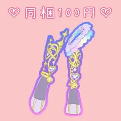 【匿名配送】プリマジ プリンセスハッピーパープル シューズ