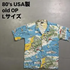 80's USA製 old OP アロハシャツ　オープンカラー　開襟　Lのサムネイル