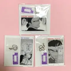 名探偵コナンランド アクリルキーホルダー長野シリーズ 大和敢助 上原由衣