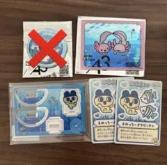 新江ノ島水族館 たまごっち アクリルカード 全9種 コンプリート 未