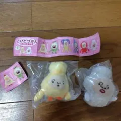 こびとづかんのぬいぐるみ3 カクレケダマ ヒヨッコマネッコ
