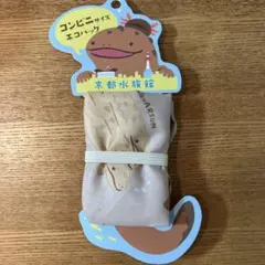 京都水族館　オオサンショウウオ　コンビニサイズエコバッグ