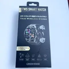 【新品】グリーンハウス スマートウォッチ TWS搭載モデル GH-SMWGB