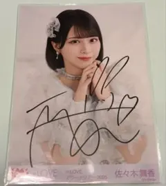 佐々木舞香 サイン入り写真 8th ANNIVERSARY イコラブ＝LOVE - メルカリ