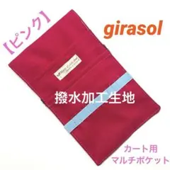 Item thumbnail for item ae6aeb22-15f8-49e0-8a8e-0e21a245df49