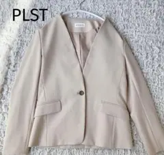 美品　PLST プラステ　ブラッシュドバックカラーレスジャケット　ベージュ　S