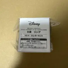 Disney セガ ラッキーくじオンライン　ジム・ホーキンスのサムネイル