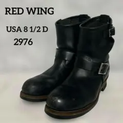 REDWING #2976 エンジニアブーツ US8.0 - メルカリ