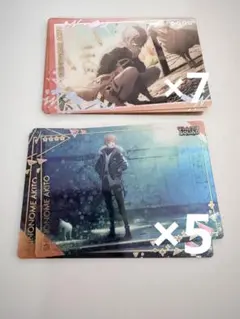 東雲彰人 ウエハースカード