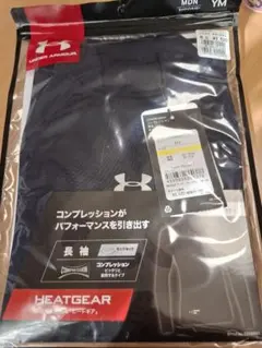 少年野球　アンダーシャツ　UNDER ARMOUR