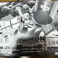 デジモン ビジュアルアートコレクション カードウエハース