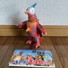 ヤモマーク 大怪獣シリーズ ミクラス フィギュア - メルカリ