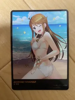 アイドルマスター 所恵美 ピクコレ ピクチャーコレクション ミリオンライブ