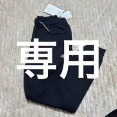 スウェット　黒 ロングパンツ 140