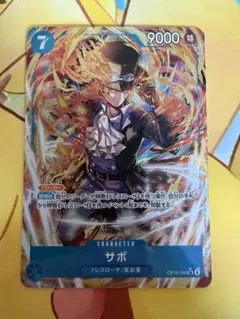 2026年最新】ワンピース ゾロ ドンの人気アイテム - メルカリ