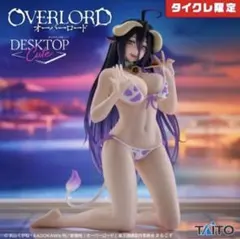 【タイクレ限定】OVERLORD Desk topフィギュア アルベド