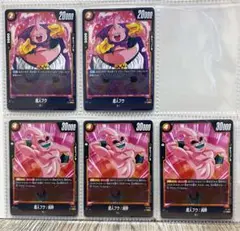 2026年最新】フュージョンワールド魔人ブウの人気アイテム - メルカリ