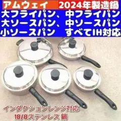 2026年最新】アムウェイ 小ソースパンの人気アイテム - メルカリ