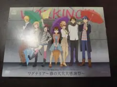WORKING'!! ワグナリア春の大大大感謝祭 DVD