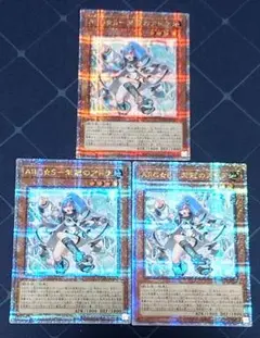 遊戯王 ARG☆S 栄冠のアドラ 25th クオシク 3枚セット 日版