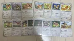 ポケモンカード イーブイ 15枚セット