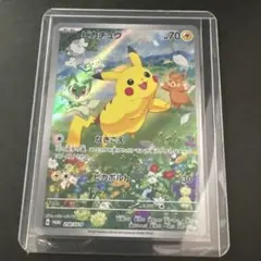 ポケカ ピカチュウ：ポケカの夏がキタ！プロモカードGetキャンペーン