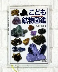 Item thumbnail for item beb167d5-ed29-4d1b-9836-bc554b1216ae