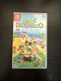 あつ森ソフト