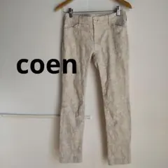 【コーエン】ワントーン迷彩柄ストレートパンツのサムネイル