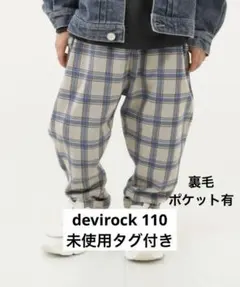 新品未使用タグ付devirock プリント サルエル スウェットパンツ