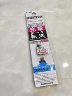Kashimura 変換アダプタのサムネイル