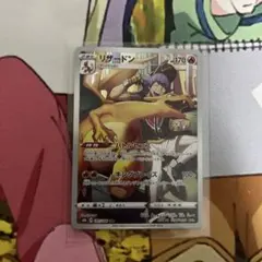 2026年最新】ポケモンカード chr リザードンの人気アイテム - メルカリ