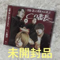 2025年最新】夕闇に誘いし漆黒の天使達 cdの人気アイテム - メルカリ