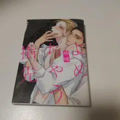 Item thumbnail for item 66dd5127-2c50-4fed-bea2-368925486290