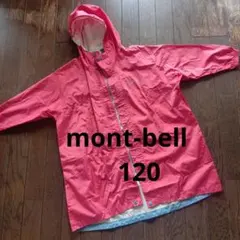 mont-bell キッズ　レインコート 120　赤
