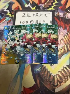 レモン様 リクエスト 3点 まとめ商品