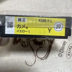 バンブー様 リクエスト 2点 まとめ商品