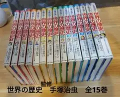 十字架のろくにん 1巻〜14巻16巻〜23巻 中武士竜 早い者勝ち☆処分品
