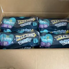 おやすみパンツ