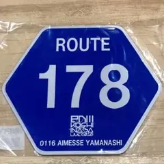 稲葉浩志さん★サインプレート★enIII★山梨★2016★ROUTE178★Bzのサムネイル