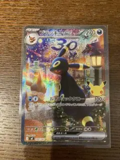 ブラッキーex SAR MEGA 30th 044/040おまけ付き - メルカリ
