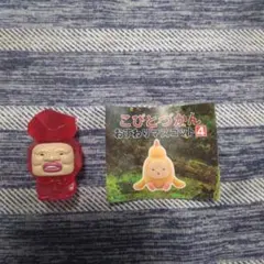 こびとづかんおすわりマスコット４ ルビーダイコウブツ