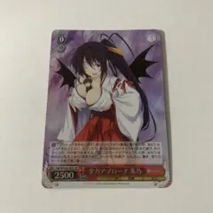 全力アプローチ 朱乃 SR