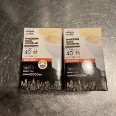 YAZAWA LED電球 LDR7LWE11D2 2個セット　ハロゲン電球タイプ