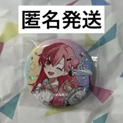 桃井愛莉　缶バッジ