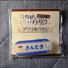 2026年最新】ワイテルズの人気アイテム - メルカリ