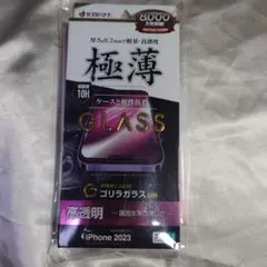 iphone15 ガラスフィルム ゴリラ